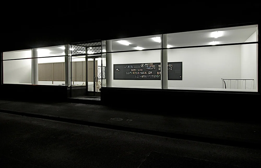 Some Gay-Lesbian Artists andor Artists relevant to Homo-Social Culture I VII — Henrik Olesen — Exhibitions — Galerie Buchholz — Image 00