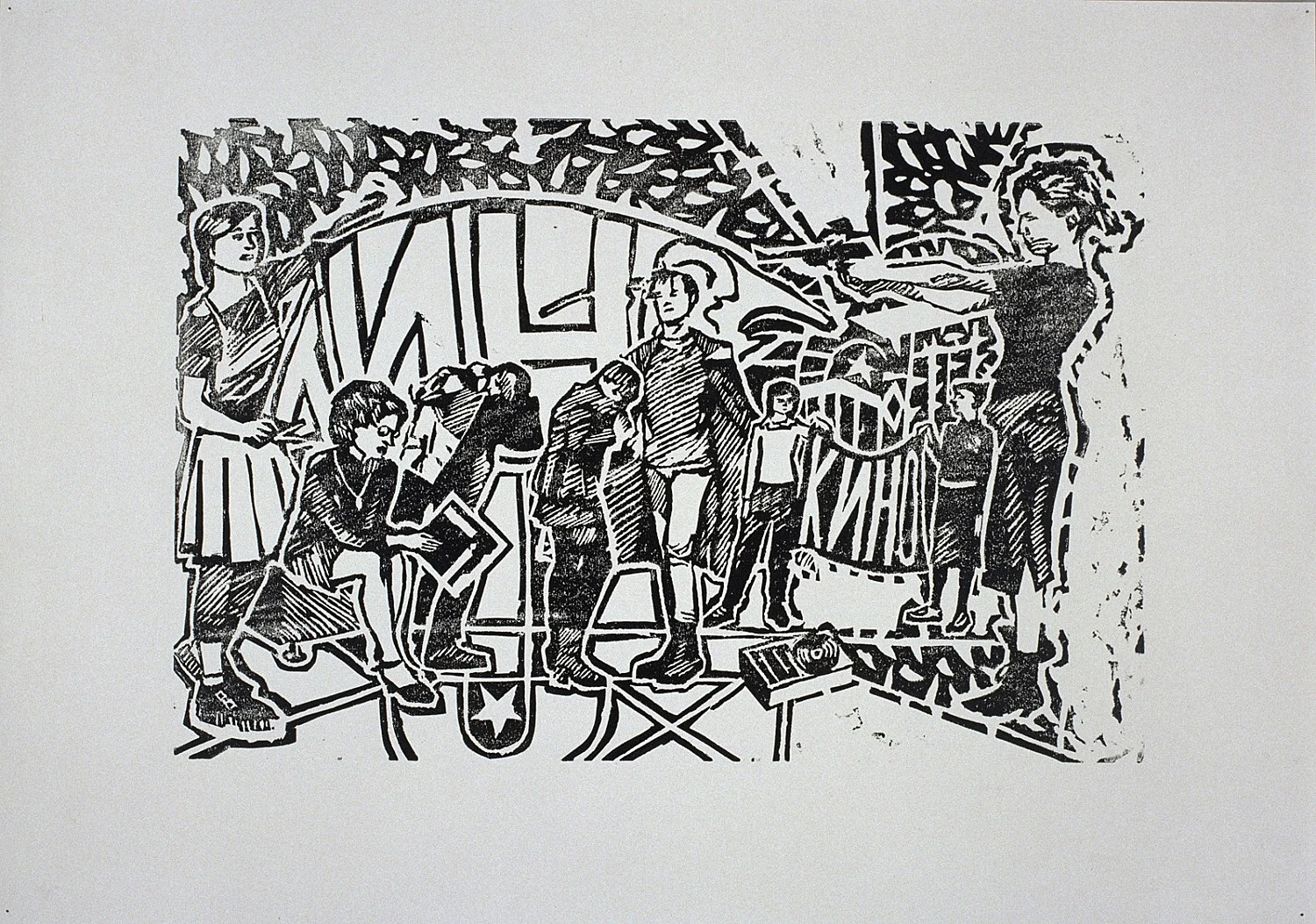 8220GlobalJoy8221 — Lucy McKenzie — Exhibitions — Galerie Buchholz — Image 08