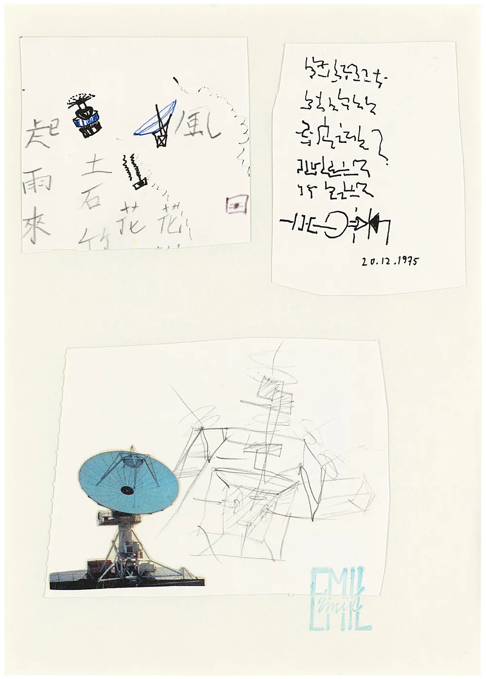 an exhibition organized by Diedrich Diederichsen amp Christopher Müller feat. Marcus Behmer, Stefan George, Rainer Werner Fassbinder, Hans Henny Jahnn, Lutz Bacher, Hans Kayser, Ludwig Gosewitz, Jordan Belson, Hapshash and the Coloured Coat, The Fool, Rogério Duarte, The Red KrayolaMayo Thompson, Walter de Maria, Sigmar Polke, Emil Schult, Isaac Abrams, John McCracken, Pedro Bell, Kai Althoff, Henrik Olesen, Öyvind Fahlström, Karlheinz Stockhausen, Sun Ra, Hartmut Geerken, Albert Oehlen, Jack Goldstein, Jutta Koether, Isa Genzken, Palermo, John Coltrane, Tony Conrad — Cosmic Communities Coming Out Into Outer Space Homofuturism, Applied Psychedelia amp Magic Connectivity — Exhibitions — Galerie Buchholz — Image 00