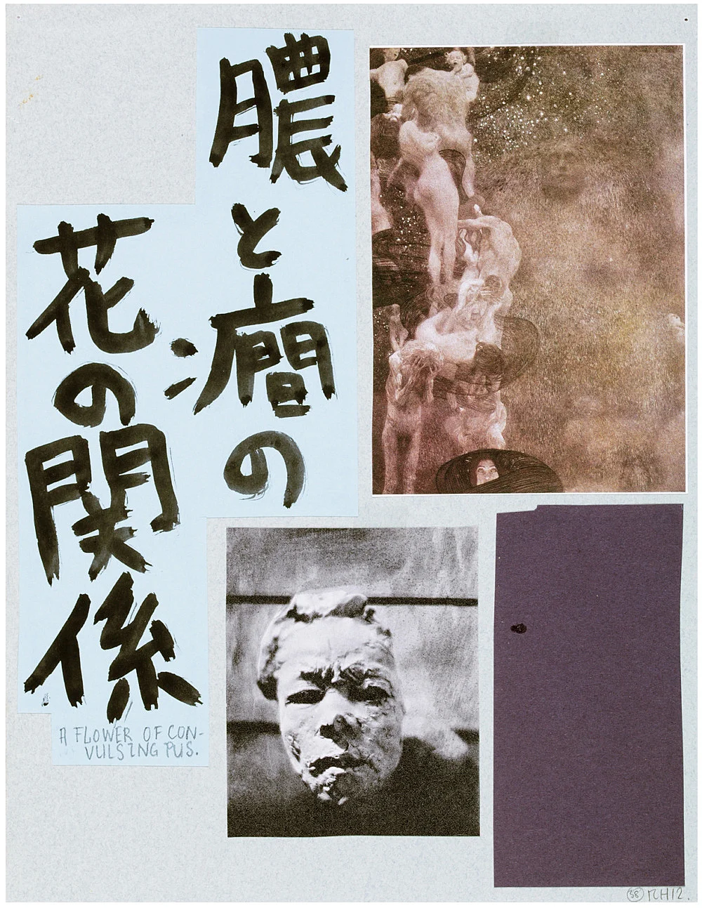 8220TotheHouseofShibusawa8221 — Richard Hawkins — Exhibitions — Galerie Buchholz — Image 13