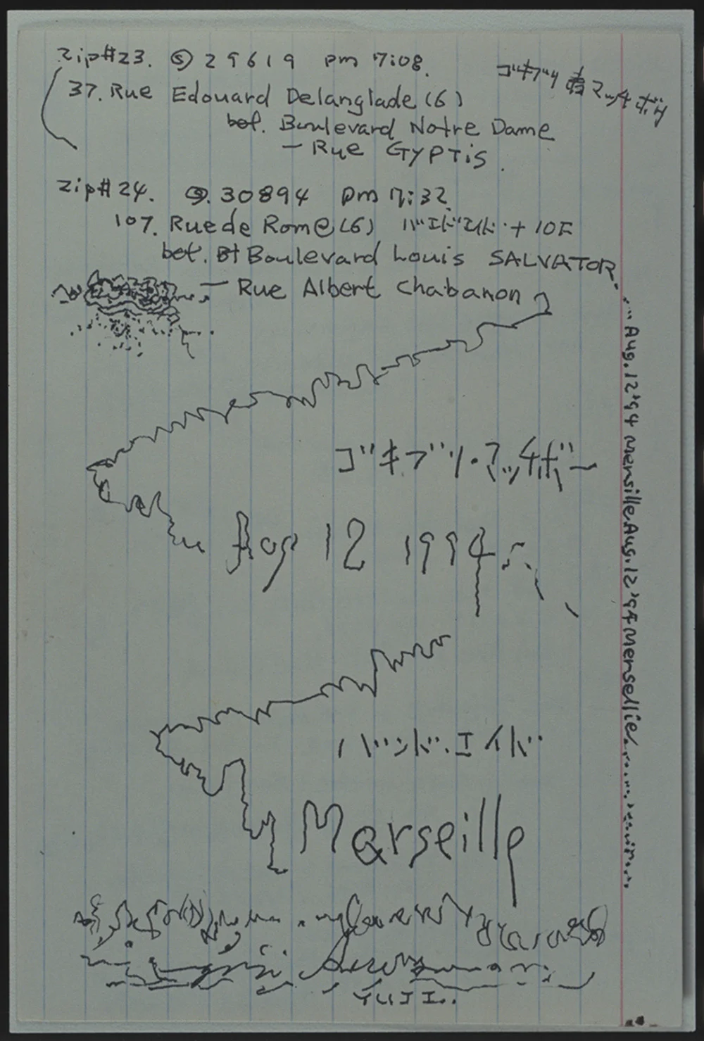 Marseille1994 — Yuji Agematsu — Exhibitions — Galerie Buchholz — Image 28
